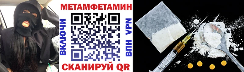 АМФ Premium  Мещовск 
