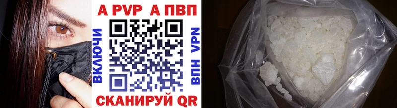 Альфа ПВП СК КРИС  где купить   Мещовск 