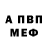 APVP Соль TeamZaBaBy Buu