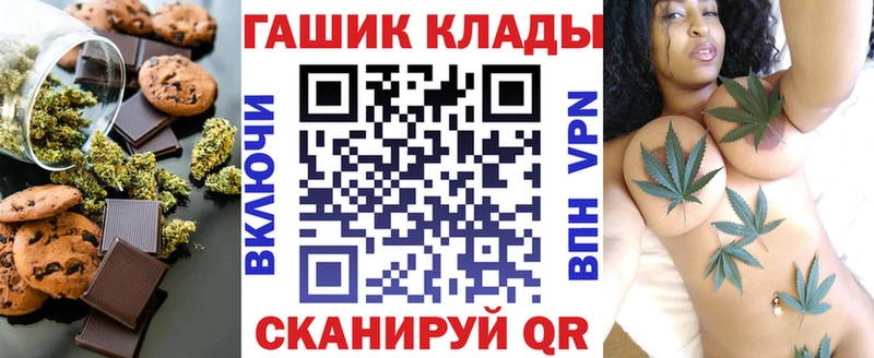 Печенье с ТГК марихуана Мещовск