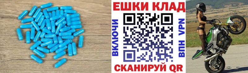 ссылка на мегу зеркало дарк нет состав ЭКСТАЗИ 99% Мещовск