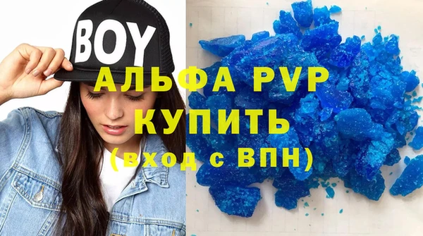 первитин Коряжма