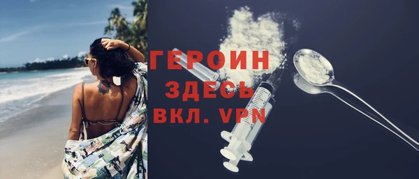 меф VHQ Корсаков
