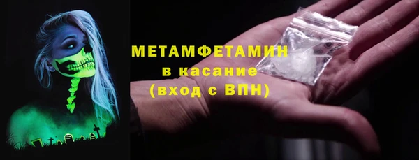 первитин Коряжма