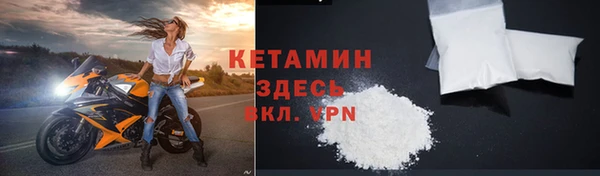 меф VHQ Корсаков