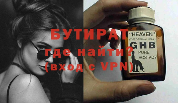 меф VHQ Корсаков