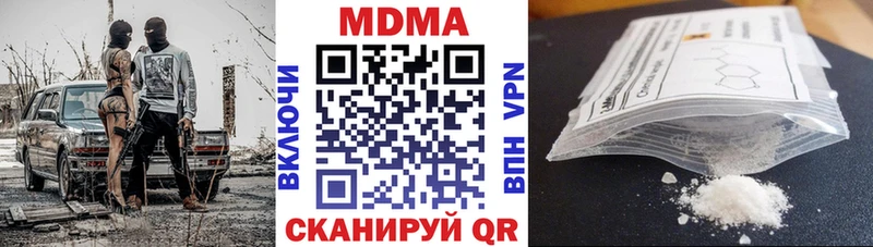 купить   KRAKEN зеркало  МДМА Molly  Мещовск 