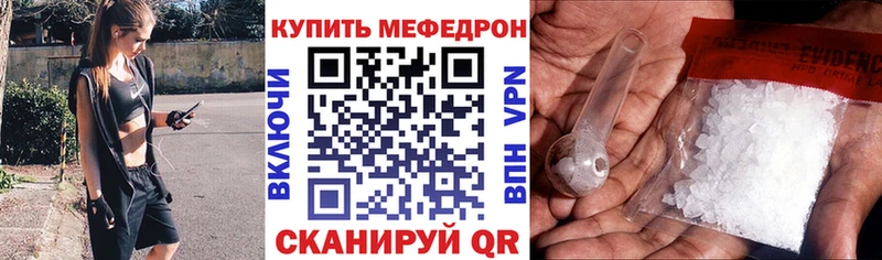 darknet формула  где продают наркотики  Мещовск  Меф кристаллы  мега tor 