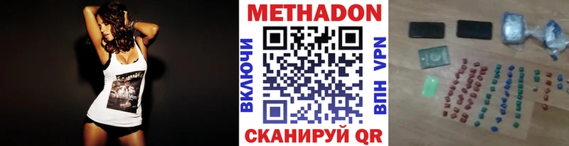 Метадон кристалл  Мещовск 