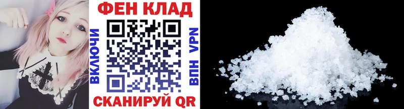 купить наркоту  Мещовск  Метамфетамин мет 