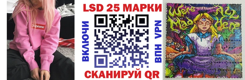 Наркотические марки 1,8мг Мещовск