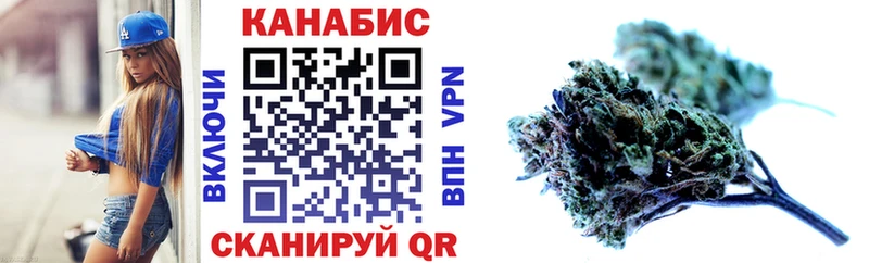 Каннабис MAZAR Мещовск