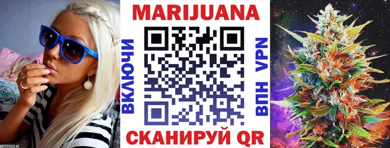 Конопля VHQ  купить  сайты  Мещовск 
